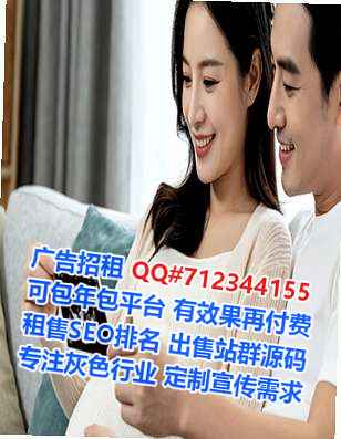 龙城代妈保温工程公司